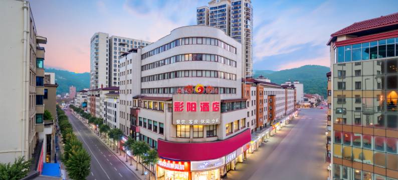 桐梓彩阳酒店(人民路店)图片