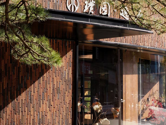 璞园·逸庐酒店(景德镇御窑厂陶阳里店)