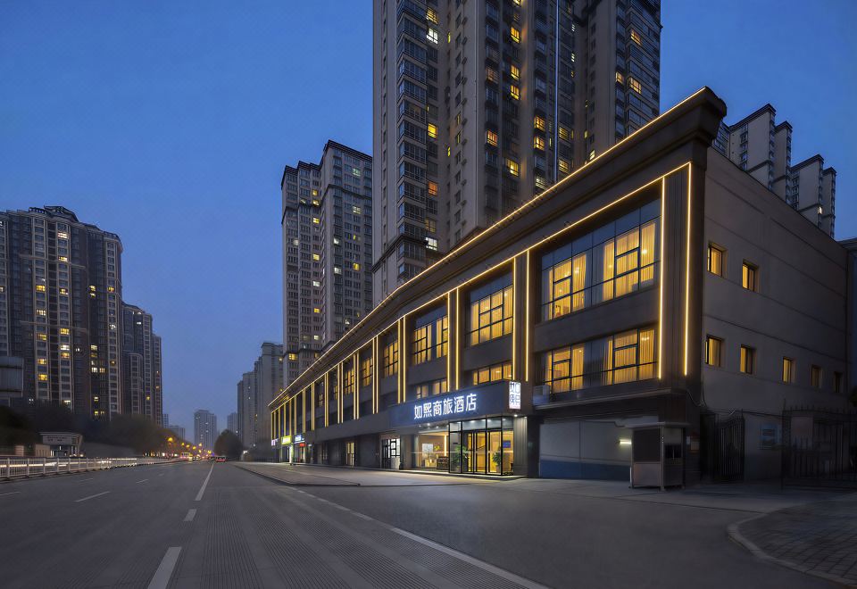 Ruxi Business Travel HotelHotel Overview