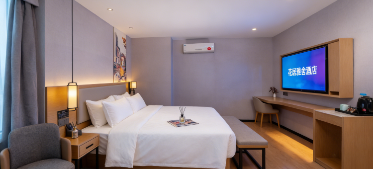花居雅舍酒店(苏州世茂广场新郭地铁站店)图片