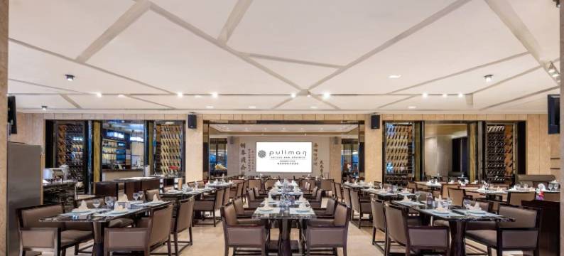 青岛紫玥雅高铂尔曼酒店图片