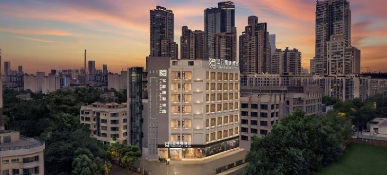 成都熊猫基地天府动漫城•亿辰博雅酒店图片