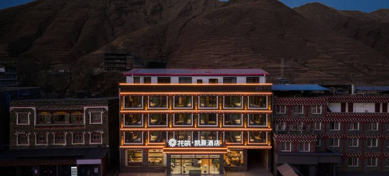 花筑·凯辰酒店(康定新都桥店)图片