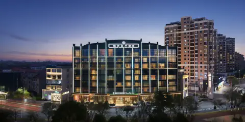 鄱陽怡家藝術酒店