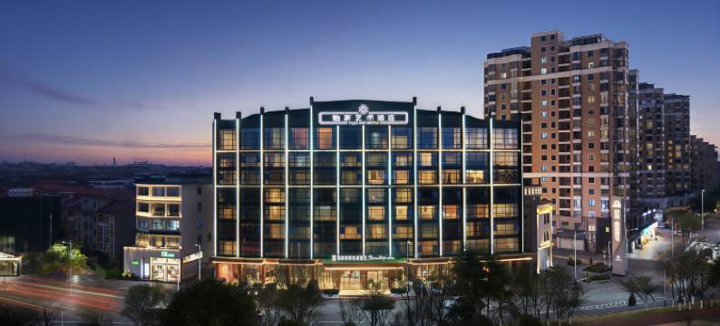 鄱阳怡家艺术酒店图片