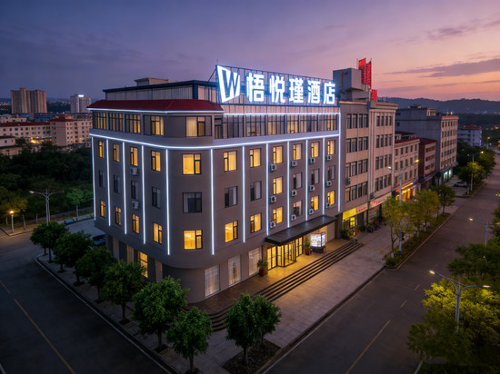 普洱梧悦瑾HOTEL酒店(思茅区湿地公园店)