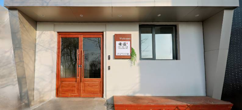 清漾民宿(万岁山武侠城店)图片