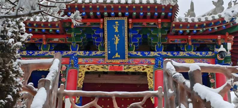 西和盛悦宾馆(西和县第一中学店)图片