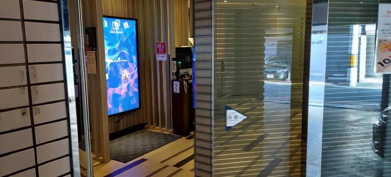 HOTEL ORIGIN 仅限成人(HOTEL ORIGIN  (Adults Only))图片