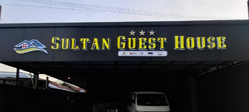 Sultan GuestHouse图片