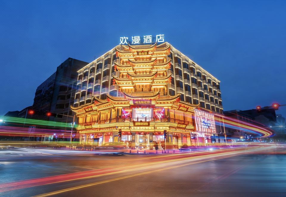 欢漫酒店(溆浦流金广场店) 图片2