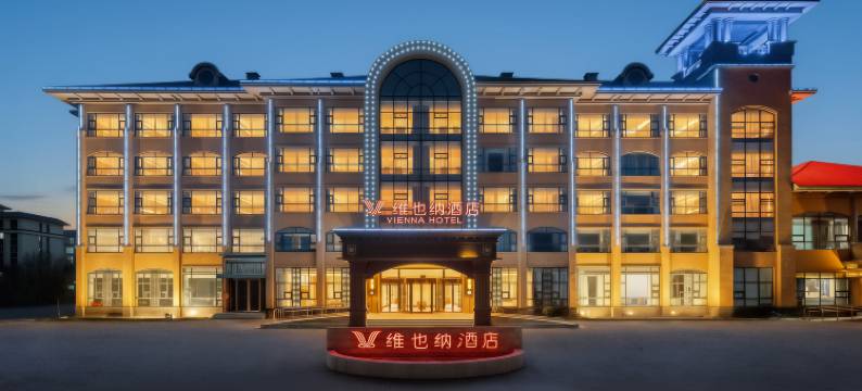 维也纳酒店(新乡延津平安大道店)图片
