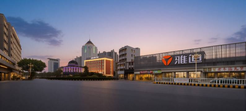 英德如壹雅致酒店图片