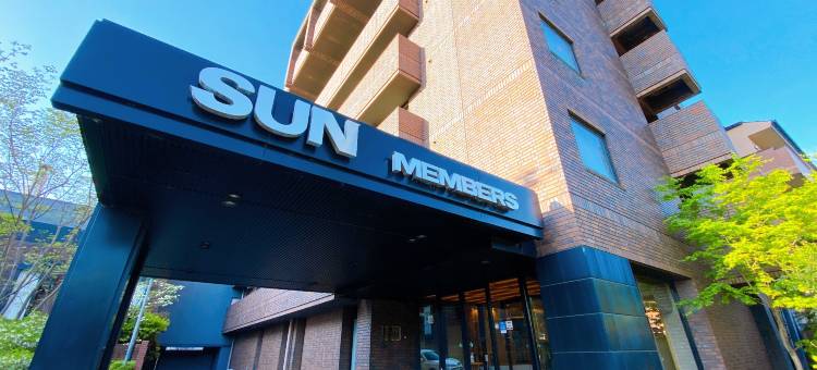 太阳成员京都嵯峨酒店(Sun Members Kyoto Saga)图片