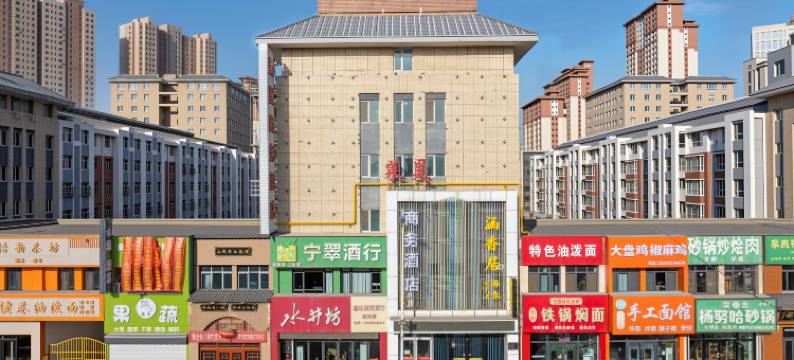 银川莱昊商务酒店(兴庆万达广场店)图片