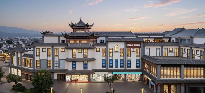 红河建水Garden·漫途花园酒店(建水古城小火车店)图片