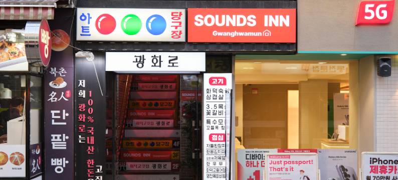 Sounds In Gwanghwamun图片