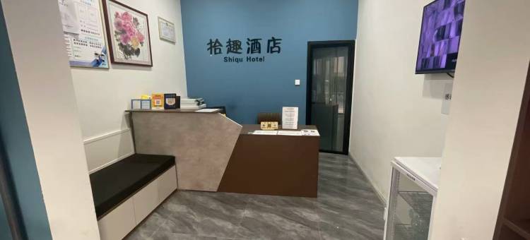 星都宾馆(长垣汽车站店)图片