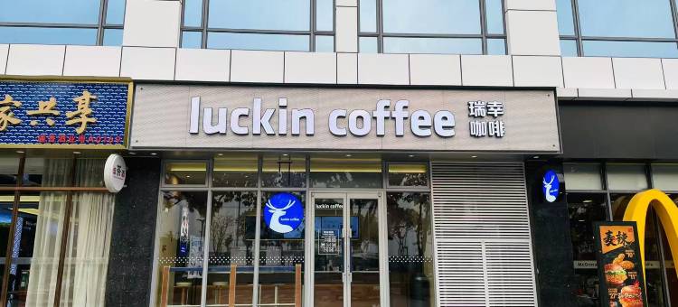 广州南航明珠空港大酒店(白云国际机场T2航站楼店)图片