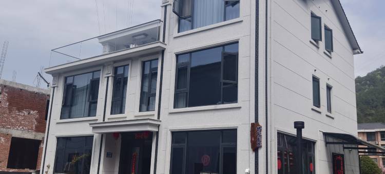 杭州临安娜家别院民宿图片