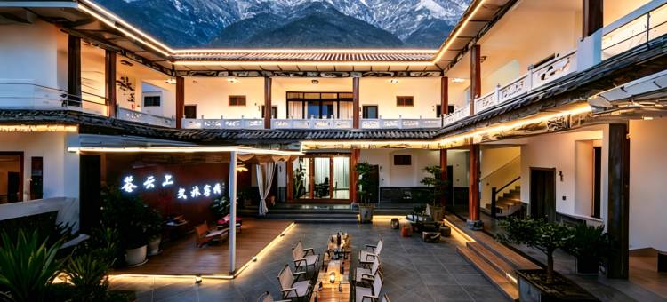 Aurora·云岭之南丨洱月苍云上丨白族风情文旅客栈(洱海才村店)图片