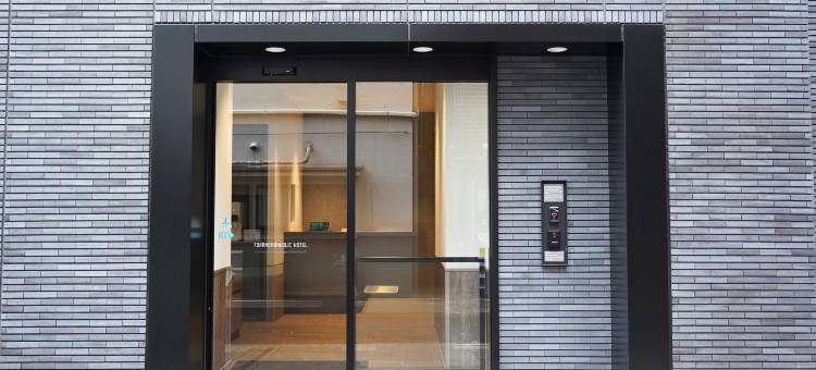 虎之门霍里克酒店(TORANOMONHOLIC HOTEL)图片