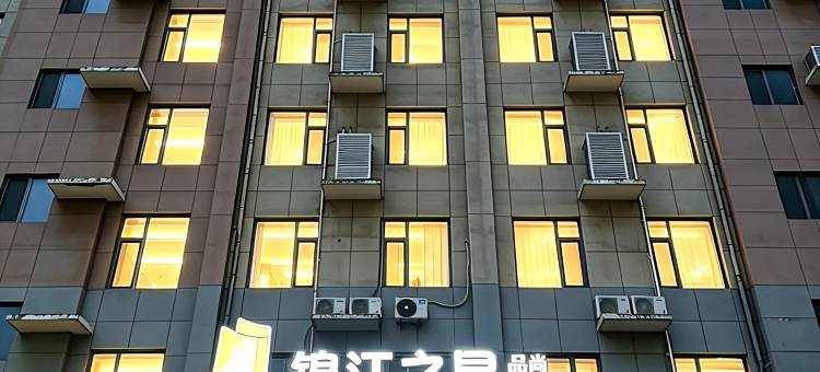 锦江之星品尚(济南经十路燕山立交桥店)图片