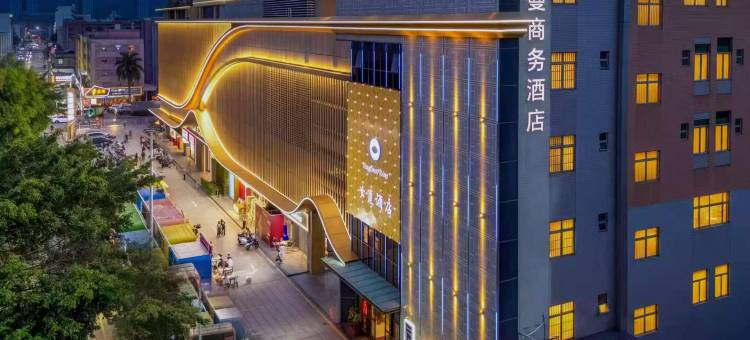 卡蔓酒店(横岗大康地铁站店)图片