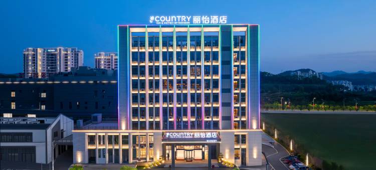 丽怡酒店(婺源弦高文旅街区高铁站店)图片