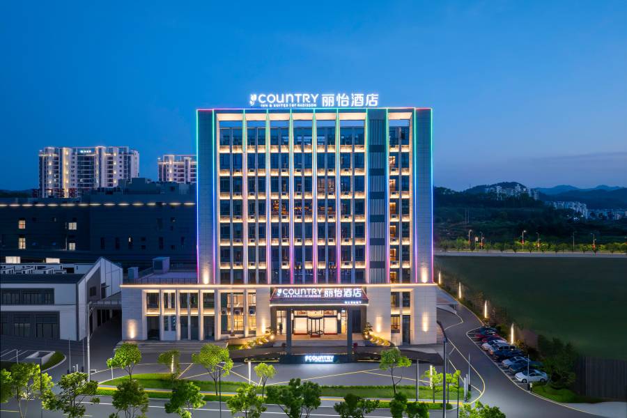 麗怡酒店(婺源弦高文旅街區高鐵站店)