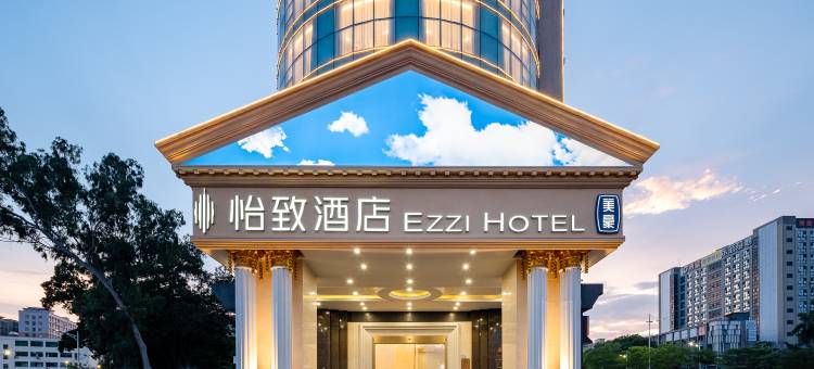 怡致酒店(深圳观澜华为工厂店)图片