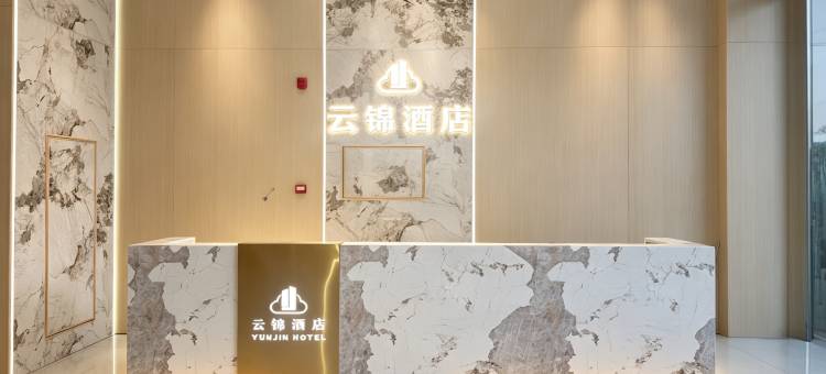 云锦酒店(乌兰察布之夜高铁站店)图片