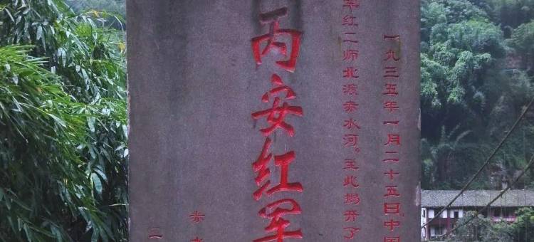 赤水名城酒店(红军大道人和广场店)图片