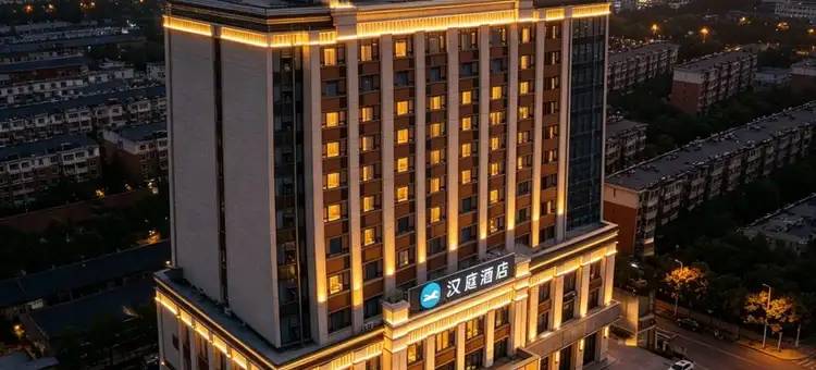 汉庭酒店(廊坊北华航天工业学院店)图片