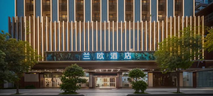兰欧酒店(潮州古城人民广场店)图片