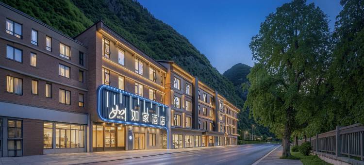 如家·neo(九寨沟风景区游客中心店)图片