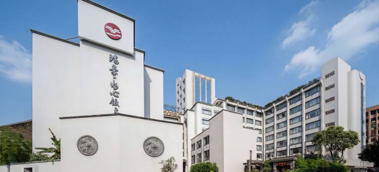 温州瑞豪·水心饭店(五马街店)图片