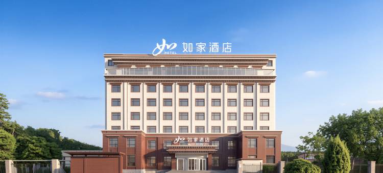 如家·neo(甘南藏族合作民族师范大学店)图片