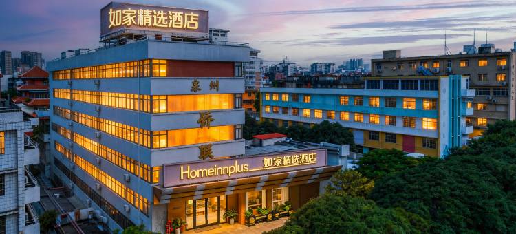 如家精选酒店(泉州古城温陵北路店)图片