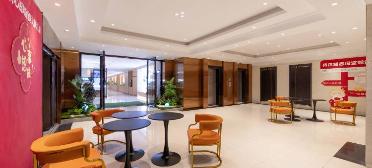 地球村智能酒店(延边大学网红墙西市场店)图片
