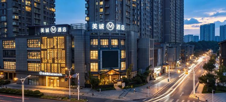 美诚酒店(镇江西津渡店)图片