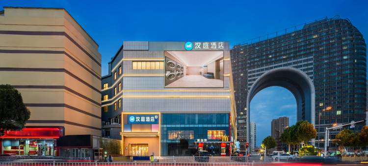 汉庭酒店(泰安泰山站店)图片