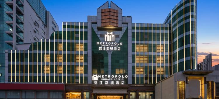 锦江都城酒店(郑州嵩山南路嵩淮地铁站店)图片