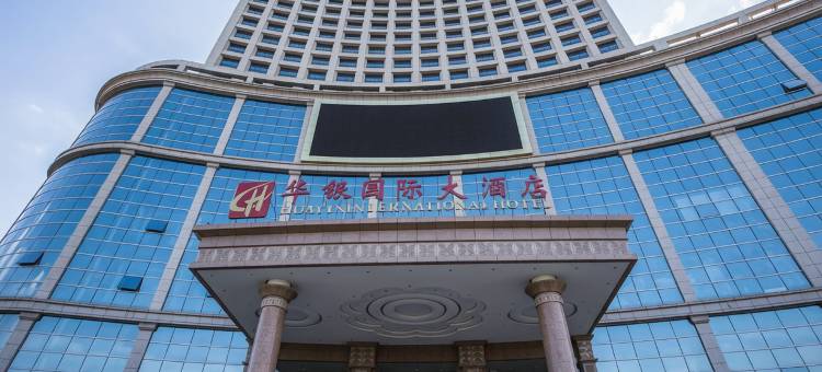 湘潭华银国际大酒店图片
