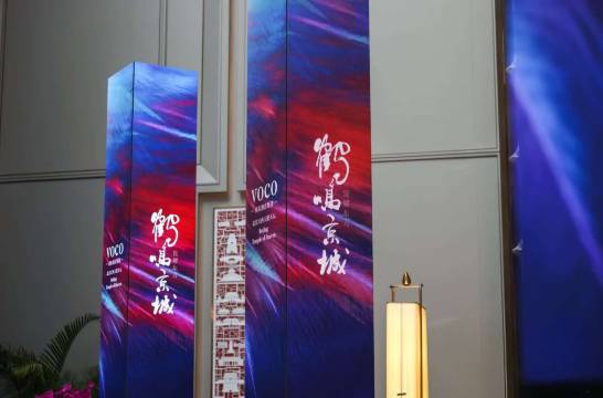 北京江西大厦voco酒店图片