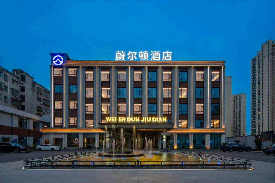 谷城蔚爾頓酒店(沿河路店)
