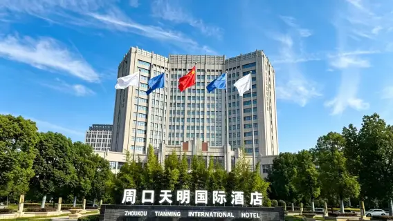 豪華