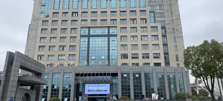 休宁后元里酒店图片