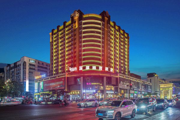 富厚雅居酒店(常德步行街店)预订价格,联系电话位置地址【携程酒店】