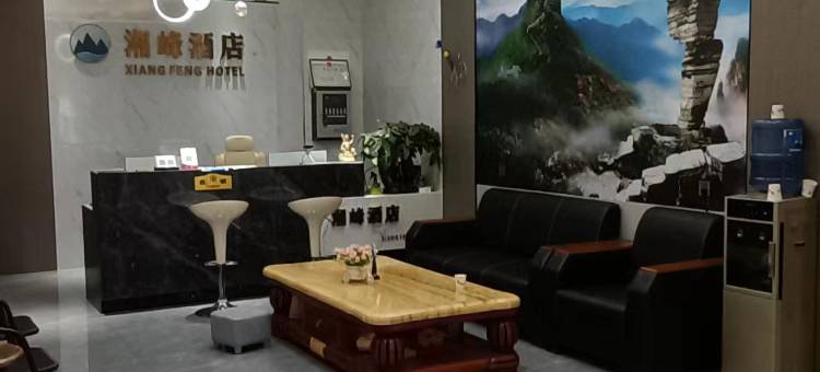 铜仁湘峰酒店图片
